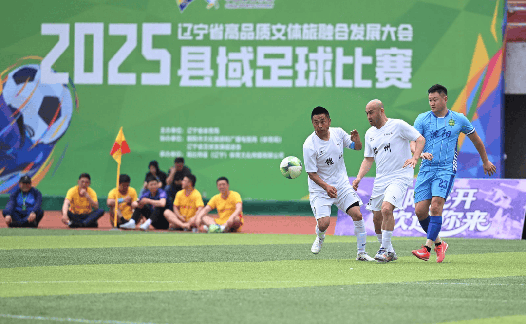 足球赛事拉开战幕，各队球员积极备战