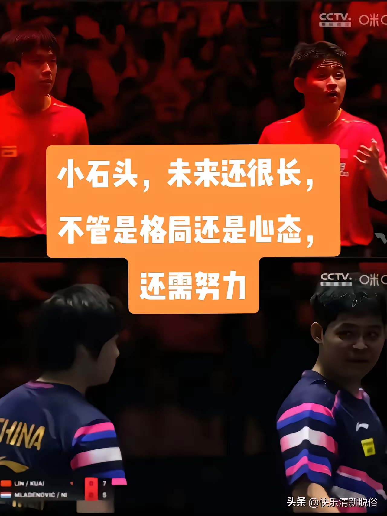 强强对话，球队实力对拼呈现绝对热血的简单介绍