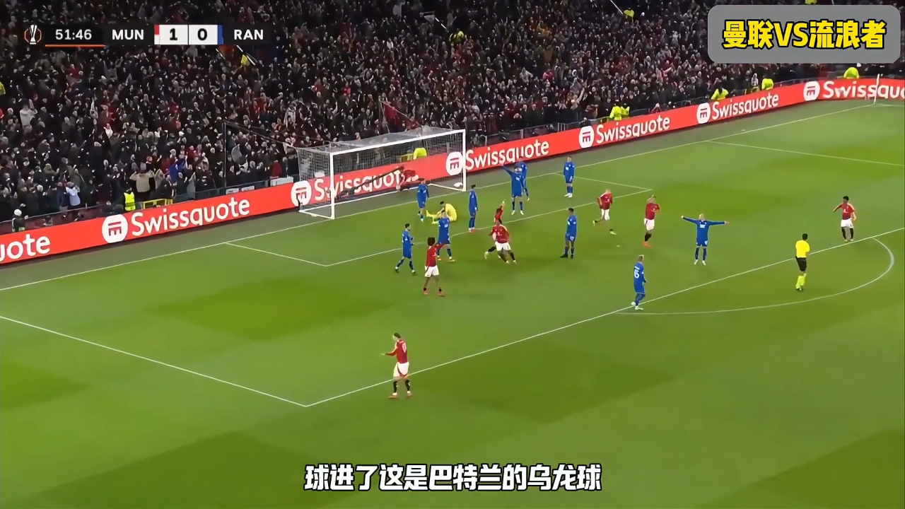 曼联头球破门+点球绝杀，海港遭遇联赛三连败的简单介绍